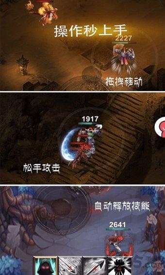 逗比英雄