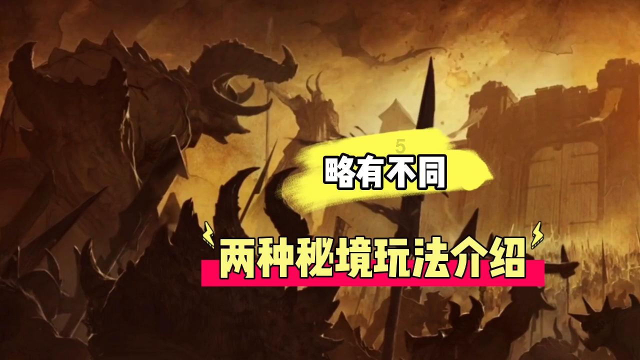 调兵遣将陆军之王