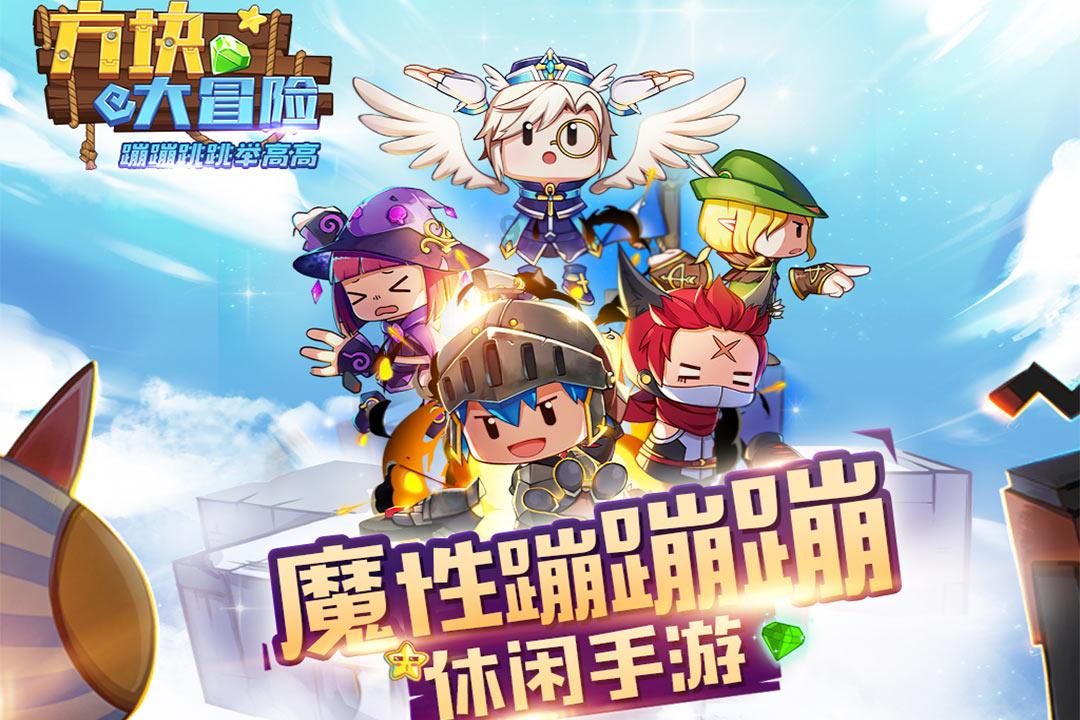 球球大作战下载最新版