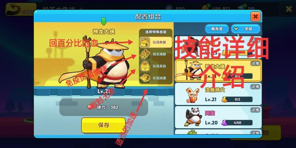 如何追求水瓶座女生