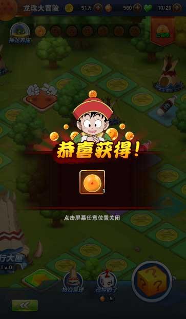 德军总部2新巨人