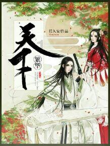 “中东火药桶”助黄金重新攻上2030,鹰派美联储仍有压制