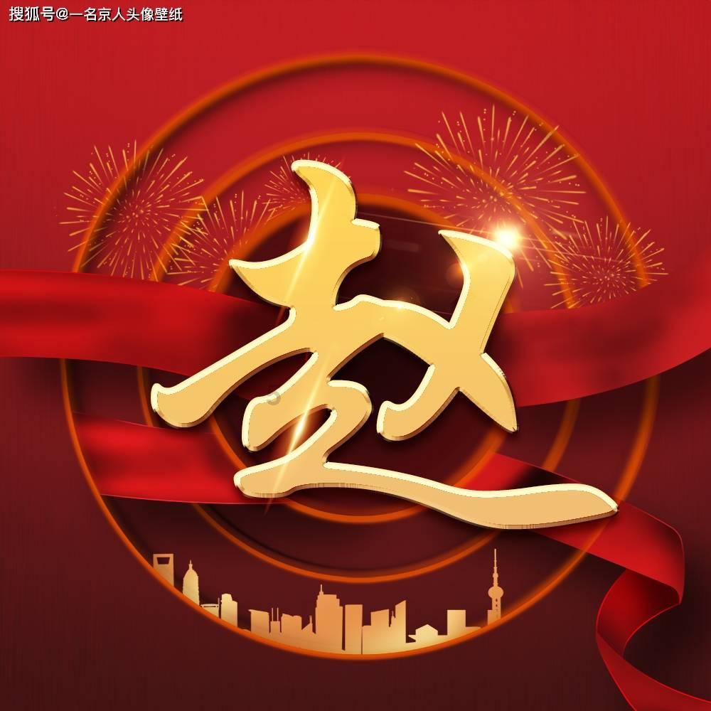 镇安县政协开展“情系环卫工•冬日送温暖”暨“暖心同行•关爱母亲”志愿服务活动