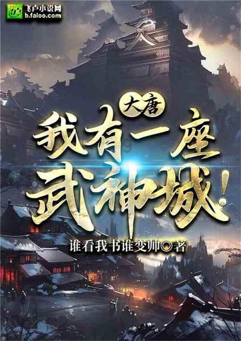 救援老画家