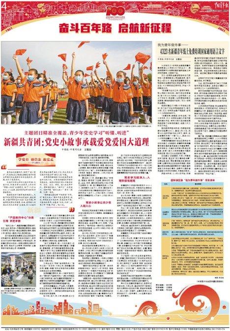 【智库动态】朱恒鹏 孙梦婷:地方财力对城乡居民医保基金结余的影响研究