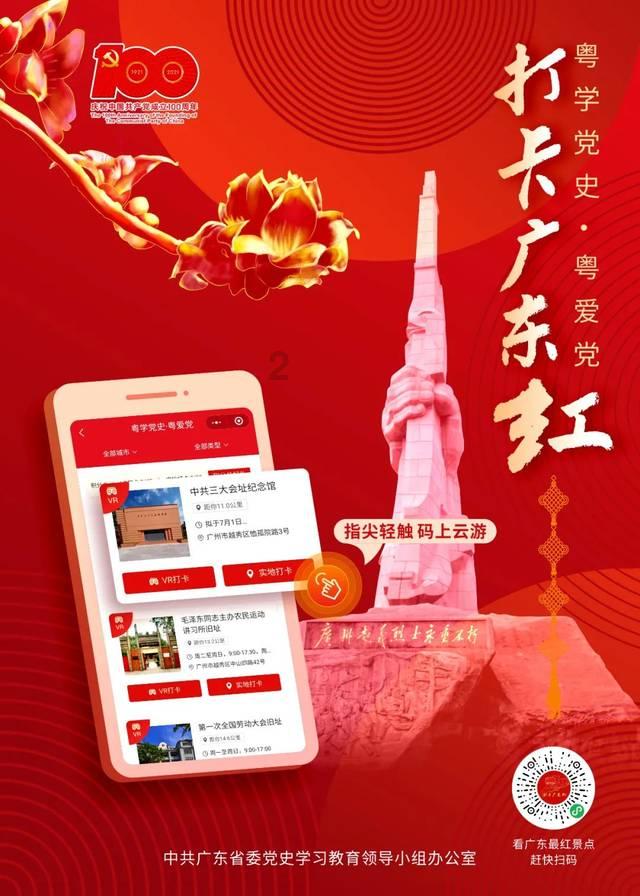 在电视《与君歌》中，仇烟织想除掉仇士良但为什么还要出卖韩岳？游戏画面