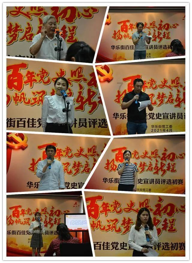 匠人匠心·第五届陇原工匠丨田伟明:一线走出的“电气专家”