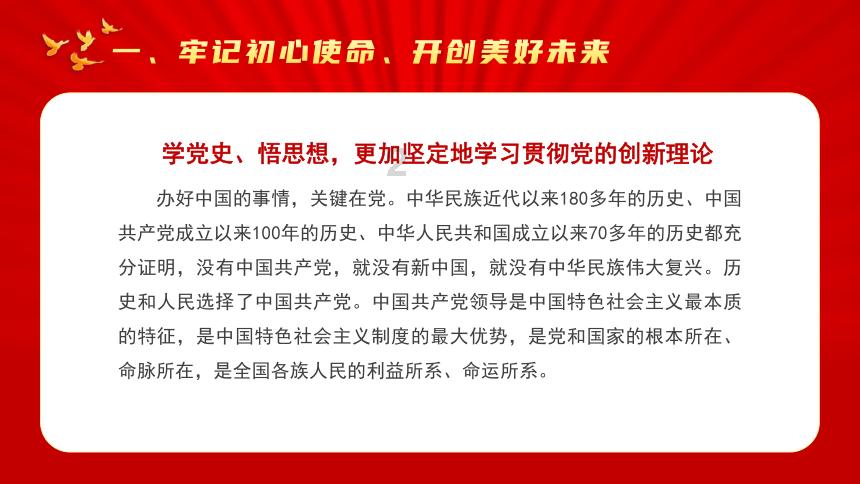 升空的泡泡2