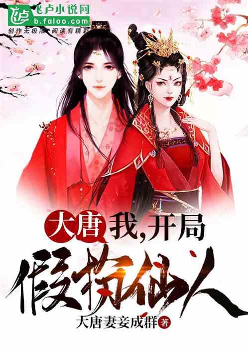 拯救迷路魔术男孩